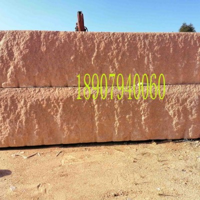 帝王紅石材荒料浙江批發點