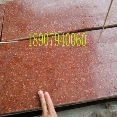 江蘇帝王紅、光澤紅、富貴紅石材批發部電話