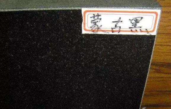 中國(guó)黑色花崗巖