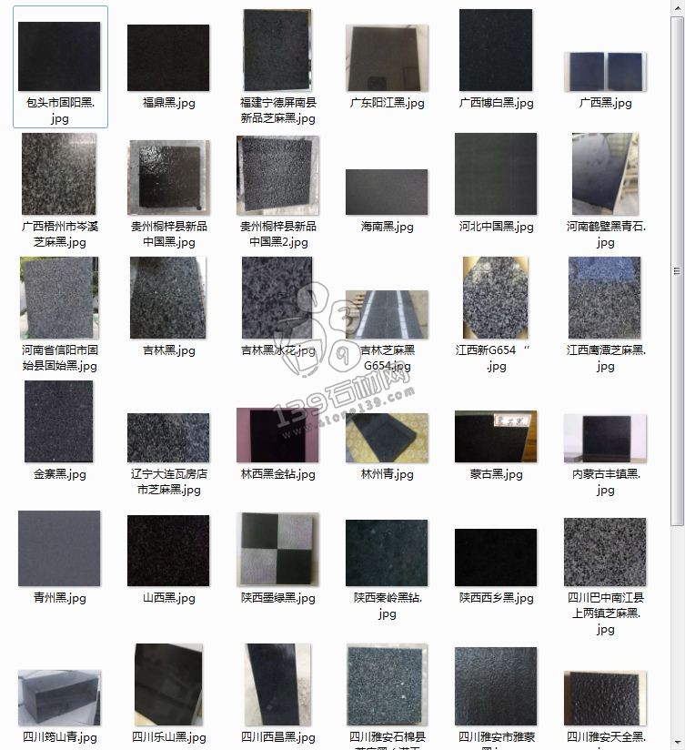 中國(guó)黑色花崗巖