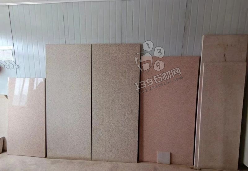 朝陽(yáng)紅花崗巖