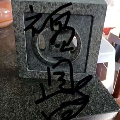 福鼎黑水流面皮革面